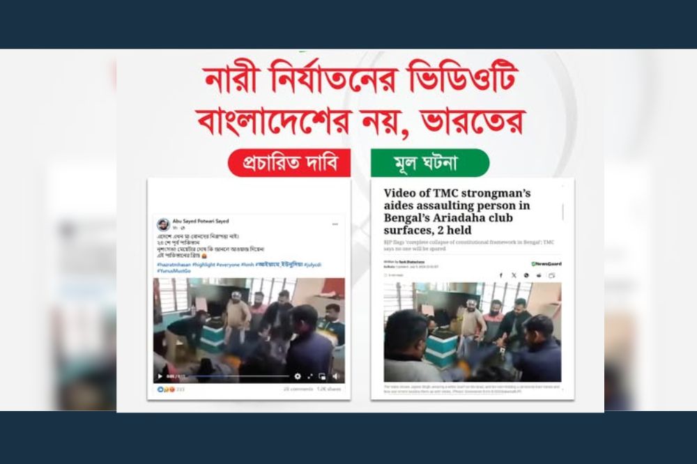 News